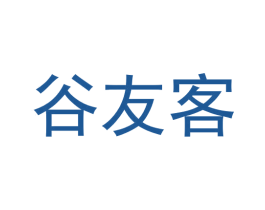 谷友客 第35类广告贸易商标图样