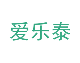 爱乐泰 第21类厨房洁具商标图样