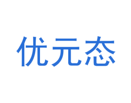 优元态 第30类小食配料商标图样