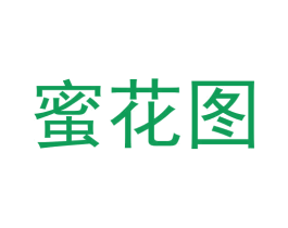 蜜花图 第9类科学仪器商标图样