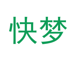 快梦 第6类五金金属商标图样