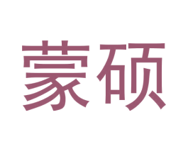 蒙硕 第6类五金金属商标图样