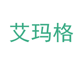 艾玛格 第12类运输工具商标图样