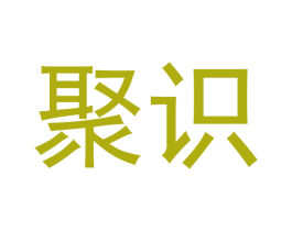 聚识 第20类家具商标图样