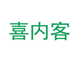 喜内客 第31类水果花木商标图样