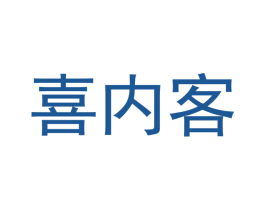 喜内客 第30类小食配料商标图样