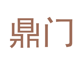 鼎门 第10类医疗器械商标图样