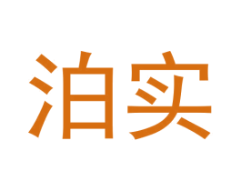 泊实 第30类小食配料商标图样