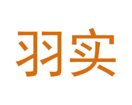 羽实 第12类运输工具商标图样