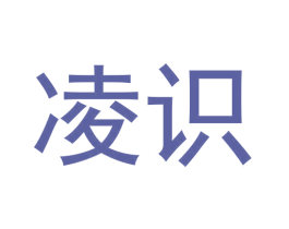凌识 第6类五金金属商标图样