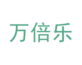 万倍乐 第21类厨房洁具商标图样