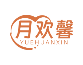 月欢馨 第44类医疗园艺商标图样