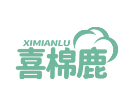 喜棉鹿 第24类布料床单商标图样