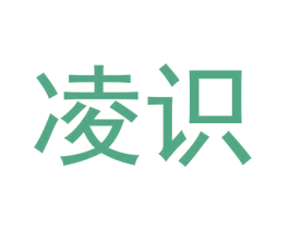 凌识 第30类小食配料商标图样