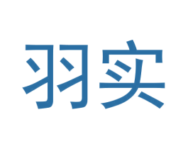 羽实 第29类食品商标图样