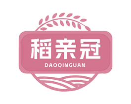 稻亲冠 第29类食品商标图样