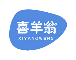 喜羊翁 第29类食品商标图样