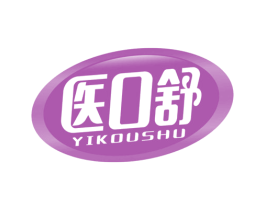 医口舒 第21类厨房洁具商标图样