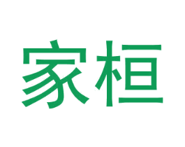 家桓 第28类体育玩具商标图样