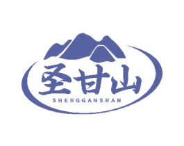 圣甘山 第32类啤酒饮料商标图样