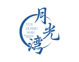 月光湾 第44类医疗园艺商标图样