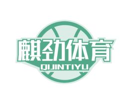 麒劲体育 第41类教育娱乐商标图样
