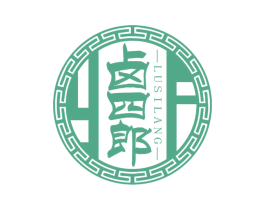 卤四郎 第43类餐饮酒店商标图样