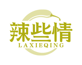 辣些情 第43类餐饮酒店商标图样