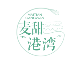 麦甜港湾 第43类餐饮酒店商标图样