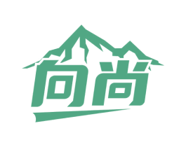 向尚 第22类绳网袋篷商标图样
