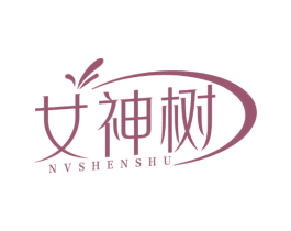 女神树 第44类医疗园艺商标图样