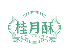 桂月酥 第43类餐饮酒店商标图样