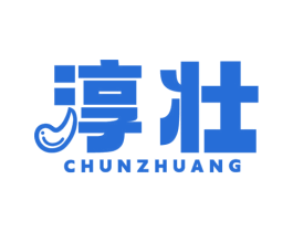 淳壮 第29类食品商标图样