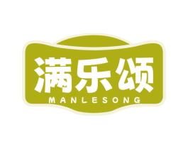 满乐颂 第30类小食配料商标图样