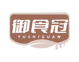 御食冠 第29类食品商标图样