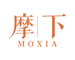 摩下 第25类服装鞋帽商标图样