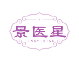 景医星 第5类医药商标图样