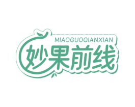 妙果前线 第31类水果花木商标图样