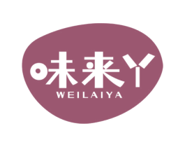 味来丫 第30类小食配料商标图样