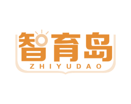 智育岛 第41类教育娱乐商标图样