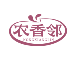 农香邻 第29类食品商标图样