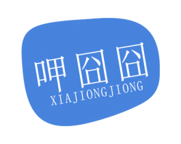 呷囧囧 第43类餐饮酒店商标图样