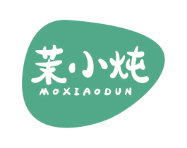 茉小炖 第29类食品商标图样