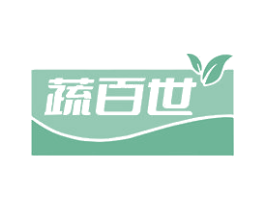 蔬百世 第29类食品商标图样