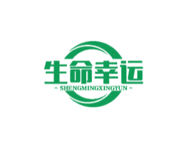 生命幸运 第30类小食配料商标图样