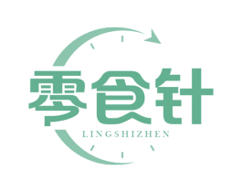 零食针 第31类水果花木商标图样
