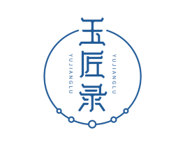 玉匠录 第14类珠宝钟表商标图样