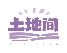 土地间 第35类广告贸易商标图样
