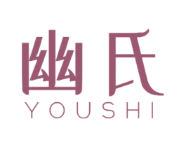 幽氏 第3类化妆品商标图样