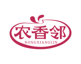 农香邻 第30类小食配料商标图样